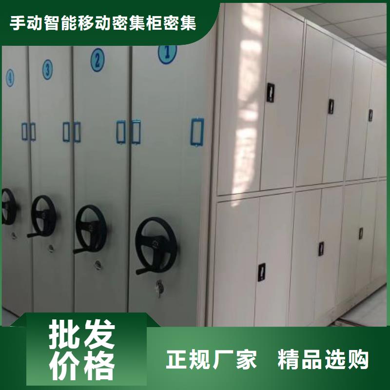 轨道移动密集架视频-轨道移动密集架|黄石市|黄石港|铁山|黄冈|咸宁|武汉|荆州|宜昌|鄂州|随州
