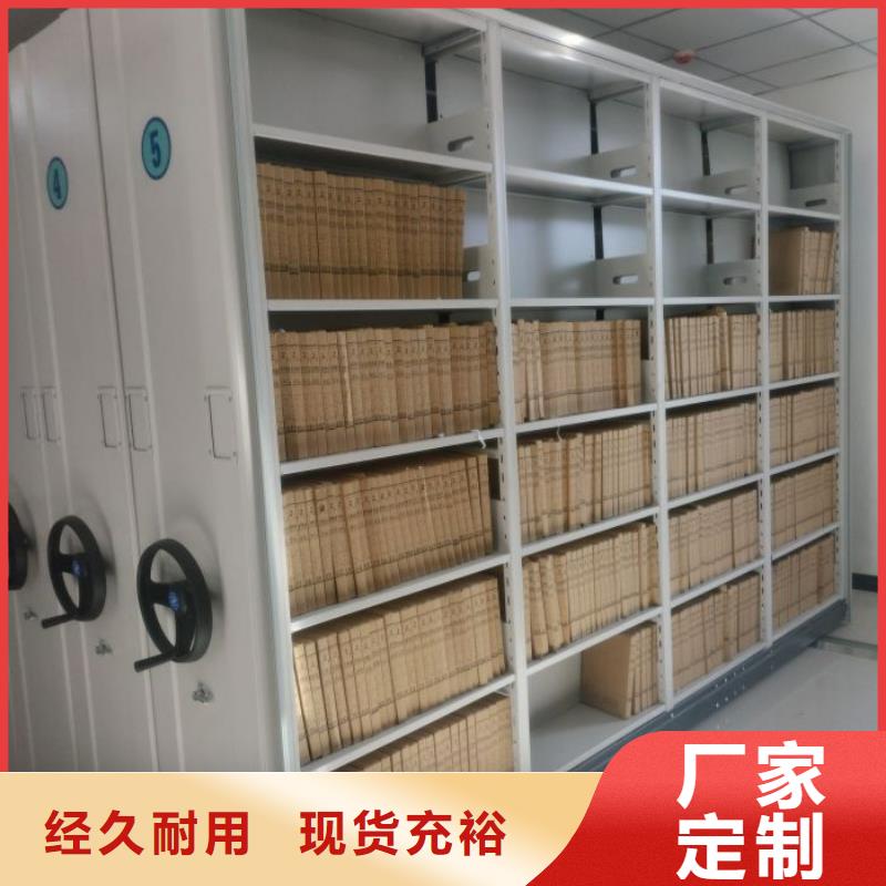 加盟费多少【泽信】密集式移动档案柜