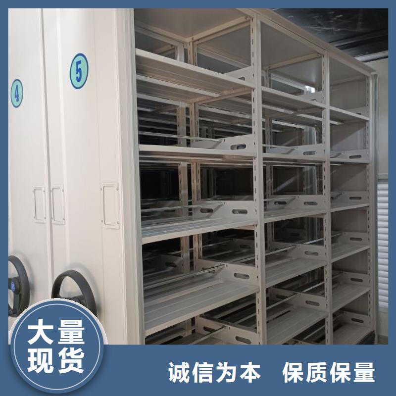 电动密集架密集柜满足您多种采购需求同城品牌