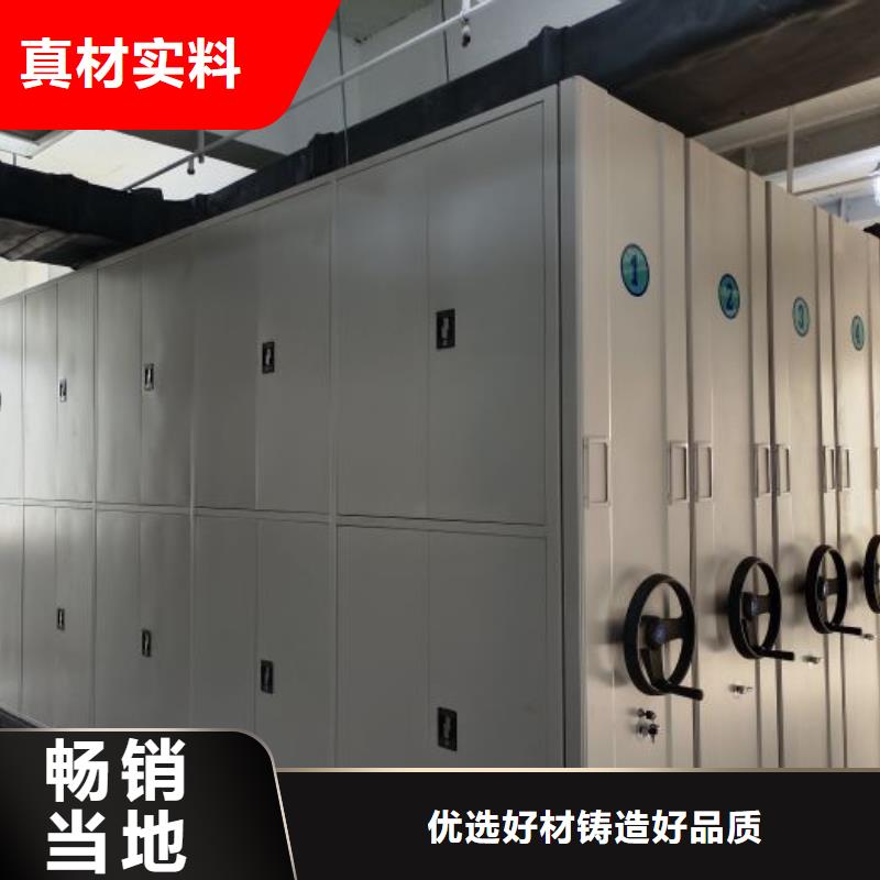 轨道移动密集架视频-轨道移动密集架|河南省新乡市|卫滨|辉|驻马店|安阳|平顶山|洛阳|郑州|信阳
