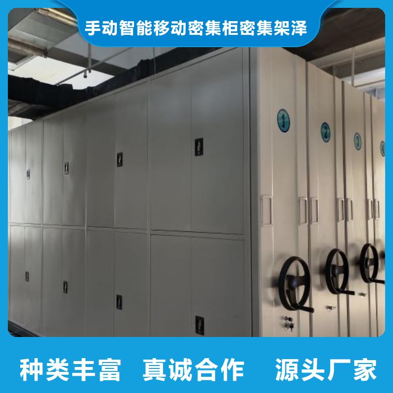 恭请咨询【泽信】档案文件密集架
