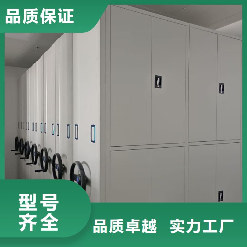 轨道移动密集架视频-轨道移动密集架-手动智能移动密集柜密集架泽信钢木制品(海口市分公司)服务区域龙华|秀英|三亚
