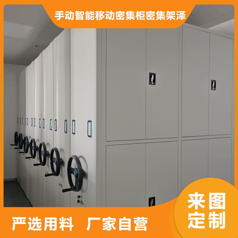 轨道移动密集架视频-轨道移动密集架(手动智能密集柜)覆盖地域广西省贺州市八步|钟山|北海|桂林|柳州|贵港|南宁|来宾