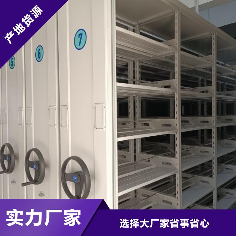 订货电话【泽信】移动密集资料柜