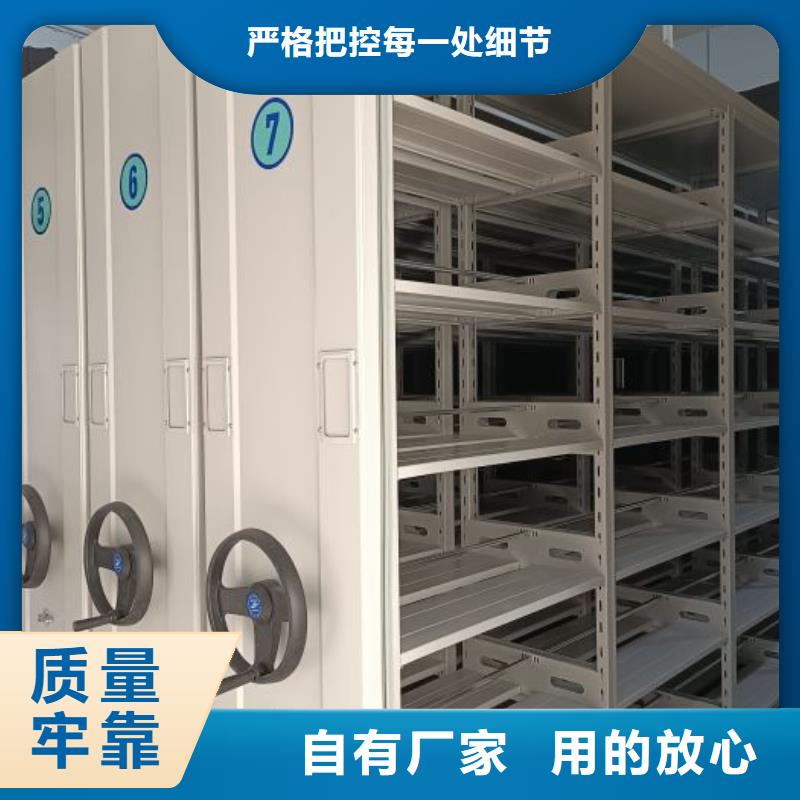 轨道移动密集架视频-兰考|禹王台|周口|焦作|商丘|安阳|平顶山|濮阳|南阳手动智能密集柜轨道移动密集架_ 手动智能移动密集柜密集架泽信钢木制品(开封市分公司)