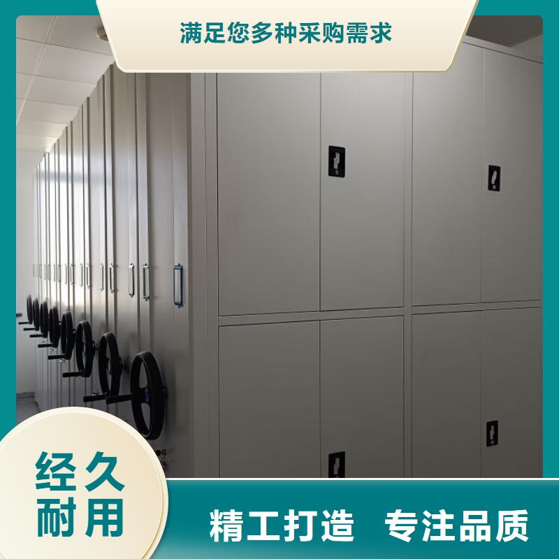 售后完善【泽信】货物密集柜