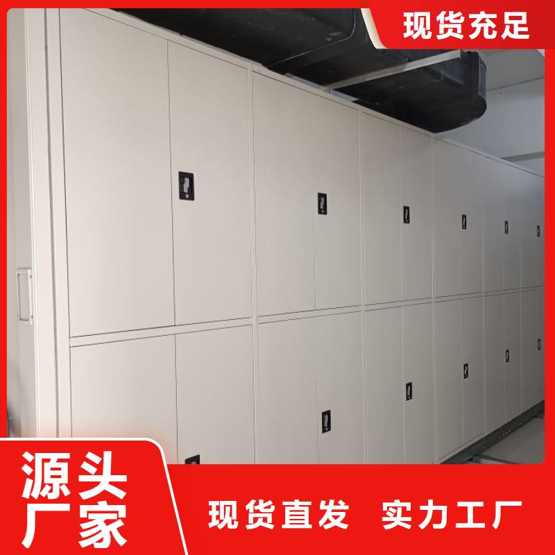 昭平|钟山|桂林|玉林|来宾|南宁|梧州【 电动密集架密集柜真诚合作】-手动智能移动密集柜密集架泽信钢木制品(贺州市分公司)