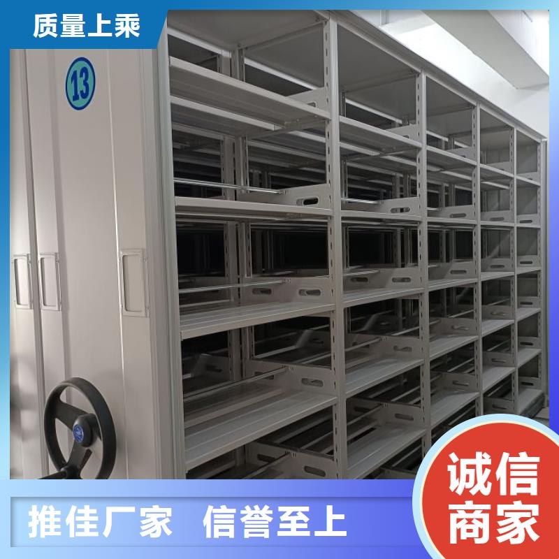轨道移动密集架视频-阳新|下陆|武汉|咸宁|黄冈|恩施|宜昌|鄂州手动智能密集柜轨道移动密集架_ 手动智能移动密集柜密集架泽信钢木制品(黄石市分公司)