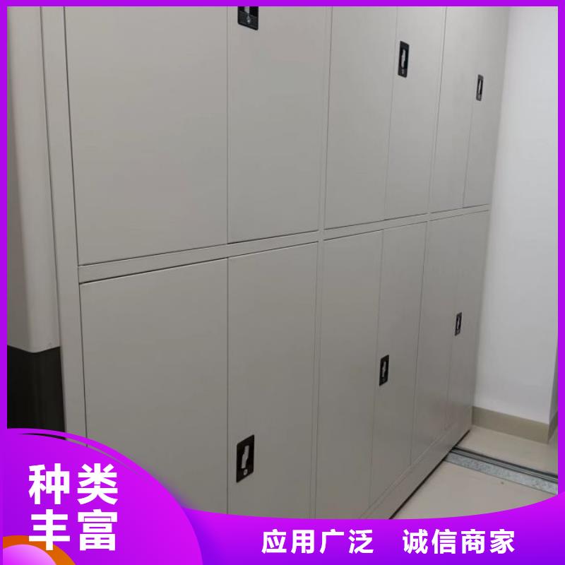 抱诚守真【泽信】移动密集架