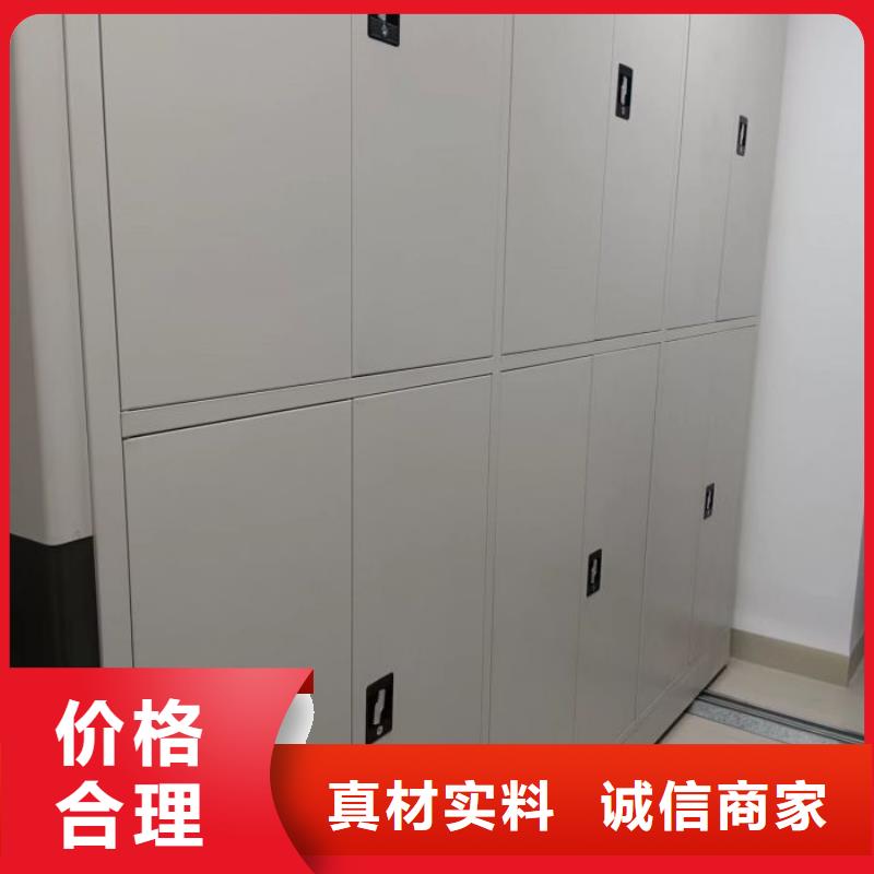 供应信息【泽信】档案管理密集柜