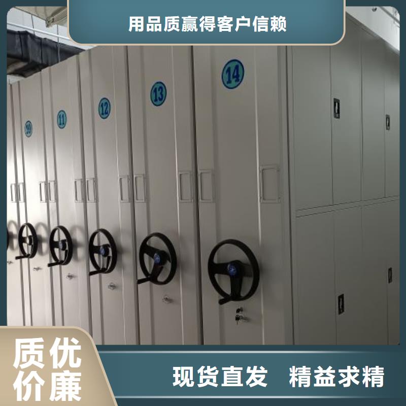 轨道移动密集架手动智能密集柜【电动密集架,密集柜匠心品质】