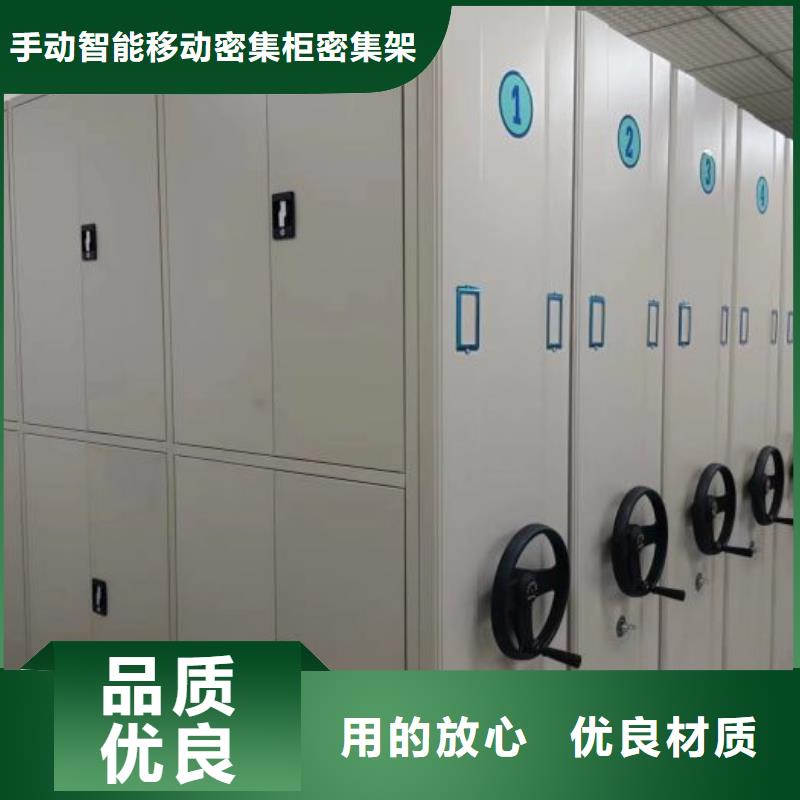 轨道移动密集架视频-轨道移动密集架-手动智能移动密集柜密集架泽信钢木制品(海口市分公司)服务区域龙华|秀英|三亚