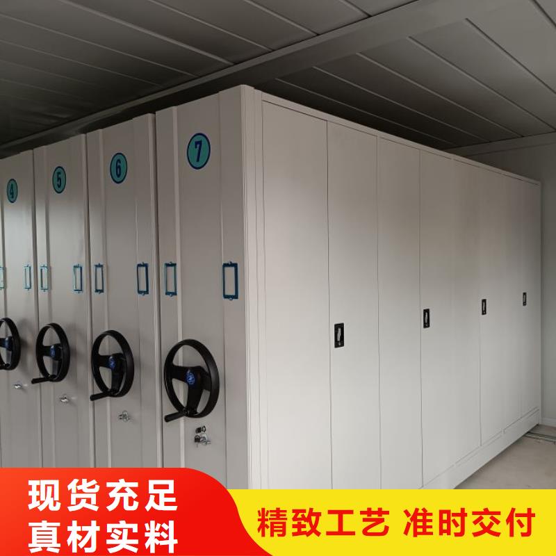 轨道移动密集架手动智能密集柜【电动密集架,密集柜匠心品质】