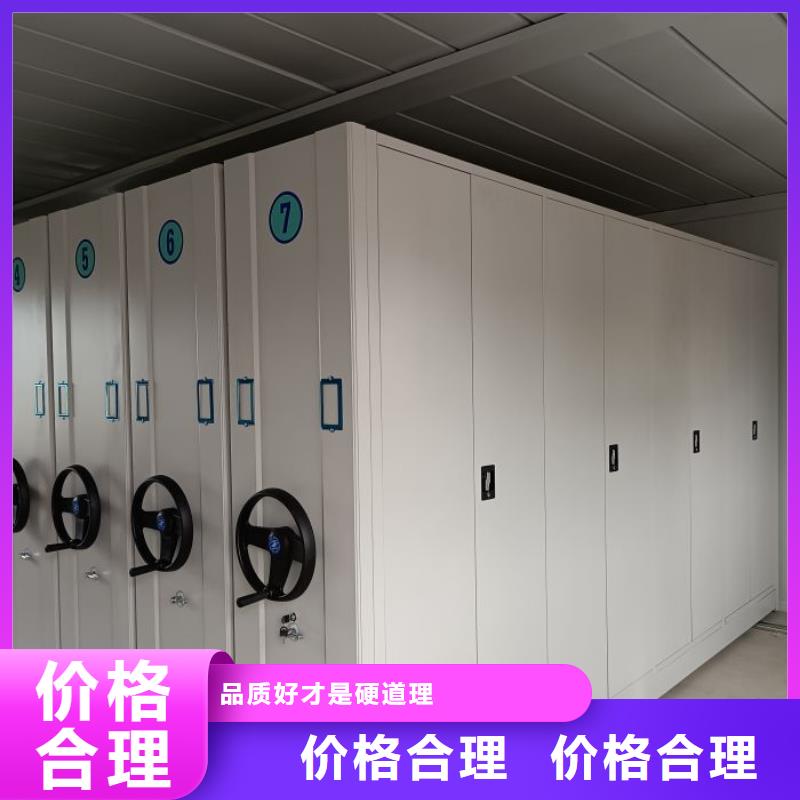 轨道移动密集架视频-轨道移动密集架-手动智能移动密集柜密集架泽信钢木制品(益阳市分公司)服务区域桃江|赫山|娄底|常德|湘西|湘潭|岳阳|长沙