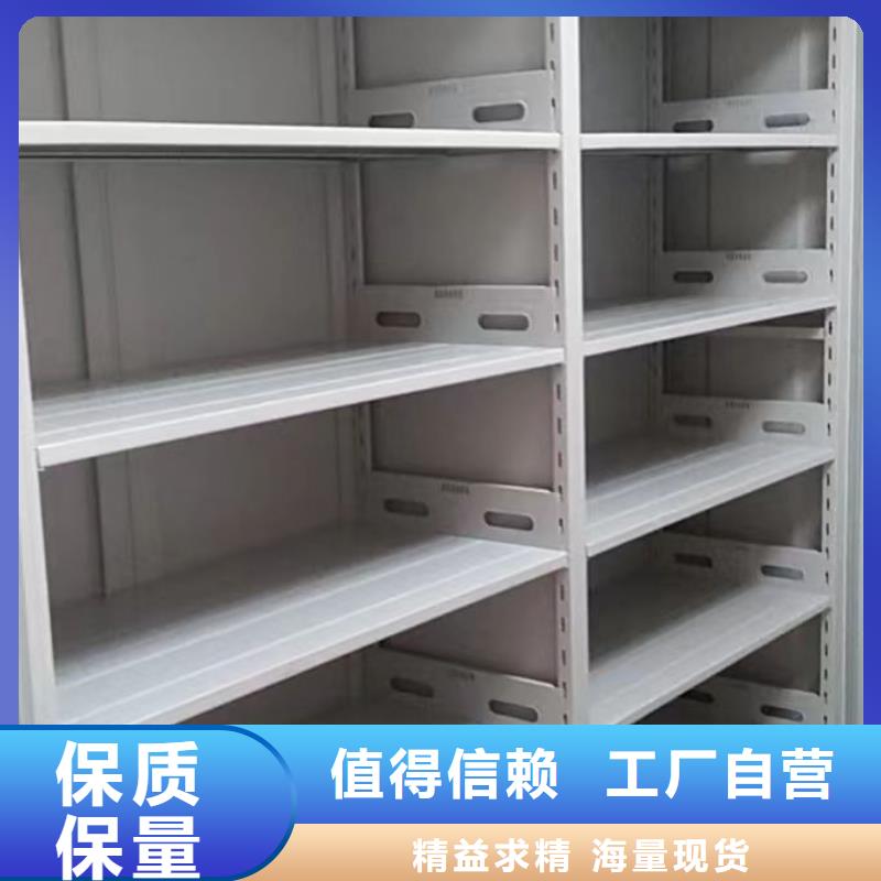 恭请咨询【泽信】档案文件密集架