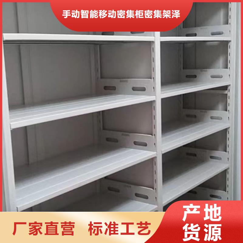 昭平|钟山|桂林|玉林|来宾|南宁|梧州【 电动密集架密集柜真诚合作】-手动智能移动密集柜密集架泽信钢木制品(贺州市分公司)