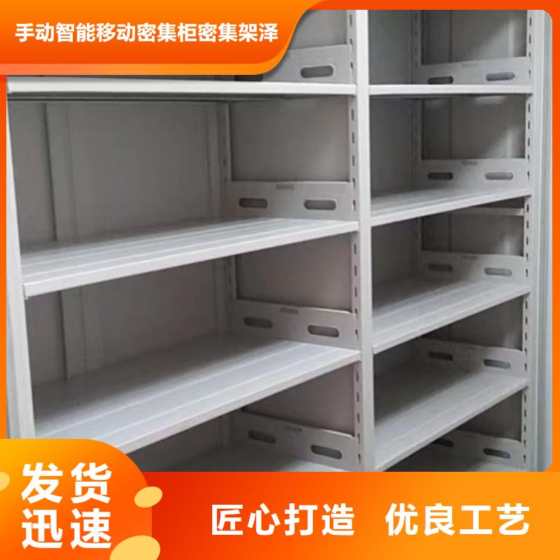 |龙华|琼山|三亚手动智能密集柜电动密集架-【密集柜】工艺精细质保长久