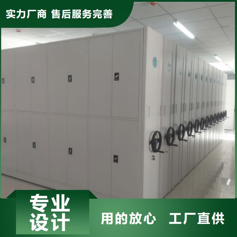 电动密集架密集柜满足您多种采购需求同城品牌