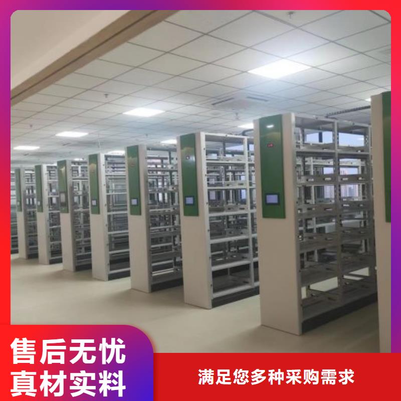 言必信果【泽信】密集档案存放柜
