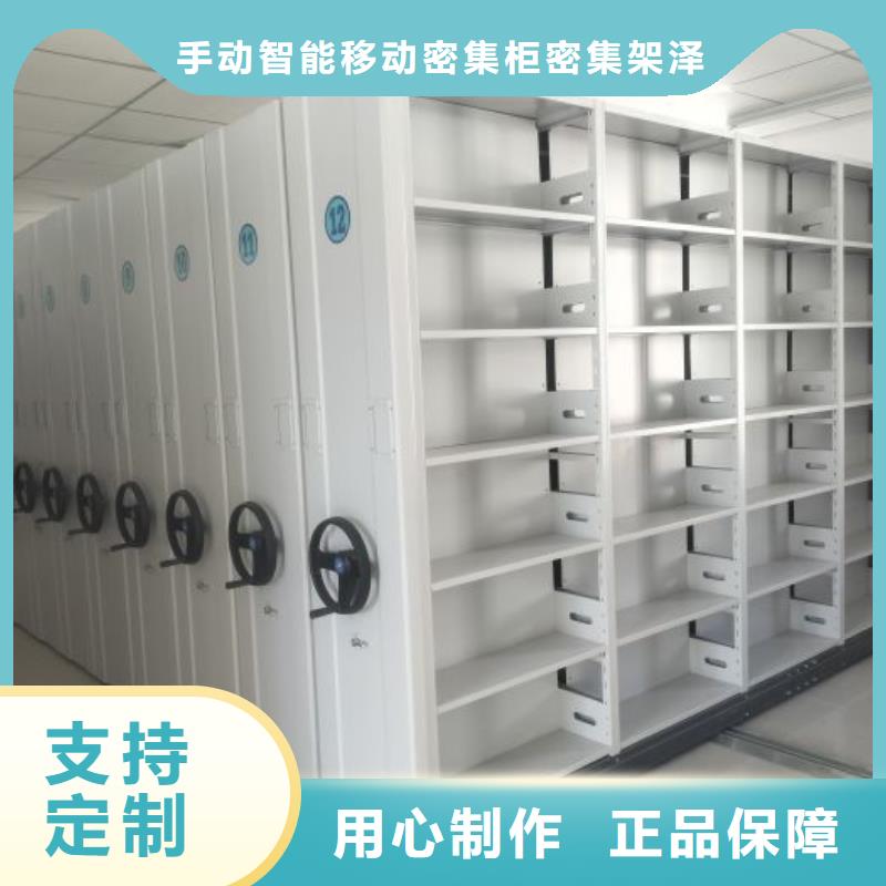 共同合作【泽信】钢制手摇密集架