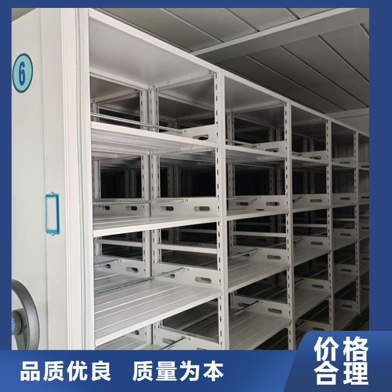 哪个厂家【泽信】移动式密集柜
