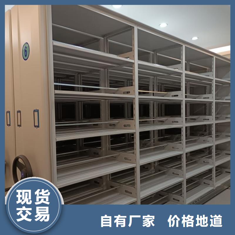 轨道移动密集架视频-兰考|禹王台|周口|焦作|商丘|安阳|平顶山|濮阳|南阳手动智能密集柜轨道移动密集架_ 手动智能移动密集柜密集架泽信钢木制品(开封市分公司)