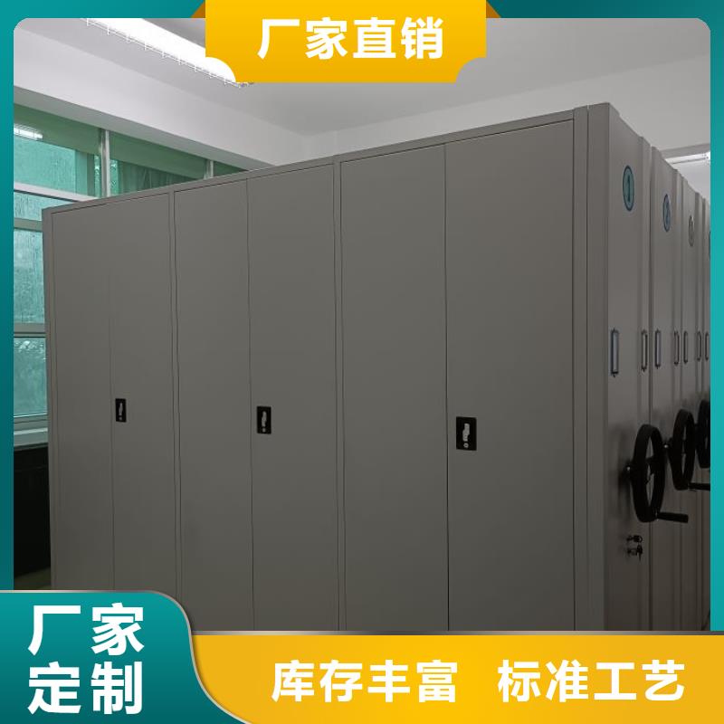 电动密集架,【密集柜】厂家现货批发由手动智能密集柜为您