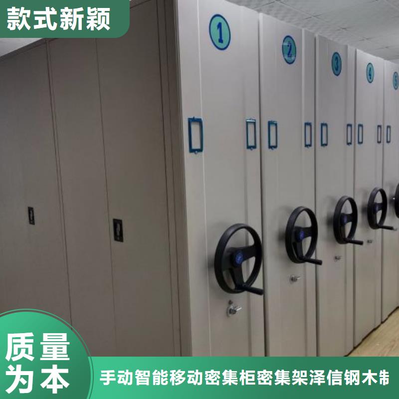 电动密集架密集柜满足您多种采购需求同城品牌
