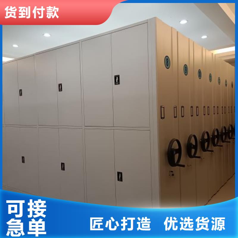 现货供应订购电话【泽信】手动式密集柜