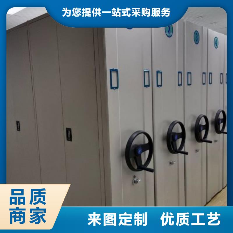 质保十年【泽信】移动钢板密集架