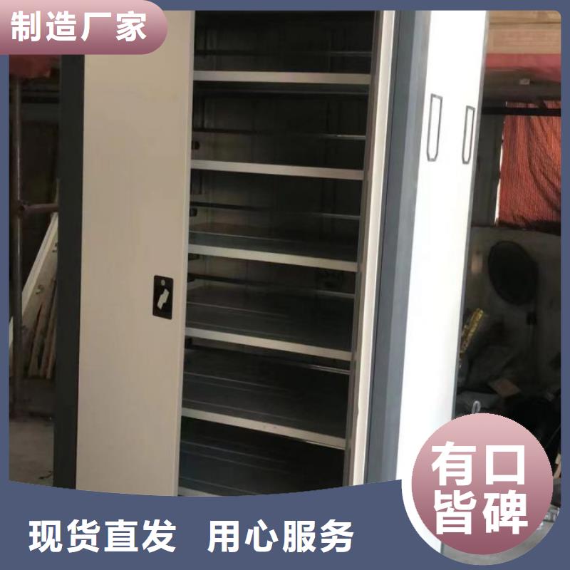 手动密集架正规生产厂家