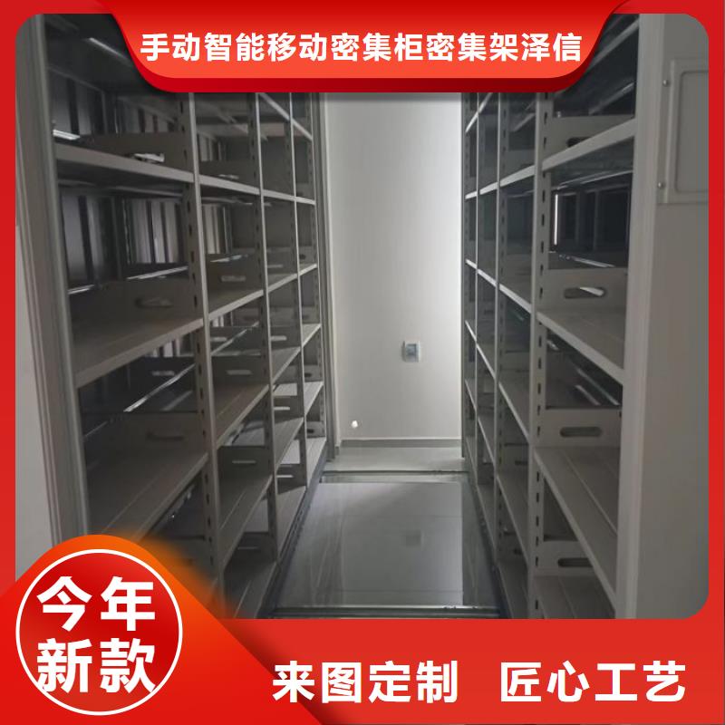 云南省昭通市|大关|绥江|临沧|迪庆|玉溪|普洱轨道移动密集架-手动智能密集柜