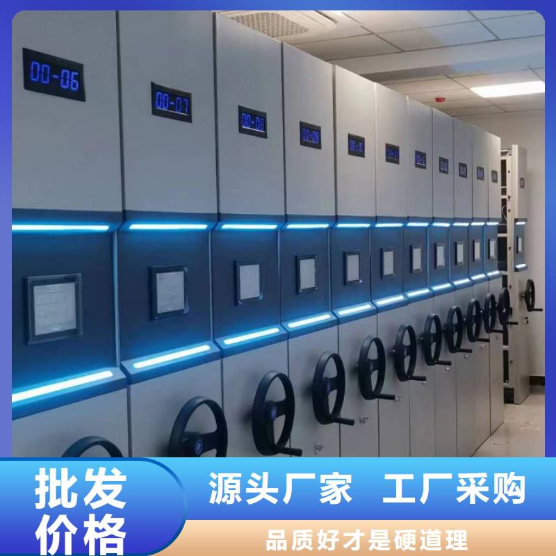 轨道移动密集架视频-轨道移动密集架|河南省新乡市|卫滨|辉|驻马店|安阳|平顶山|洛阳|郑州|信阳
