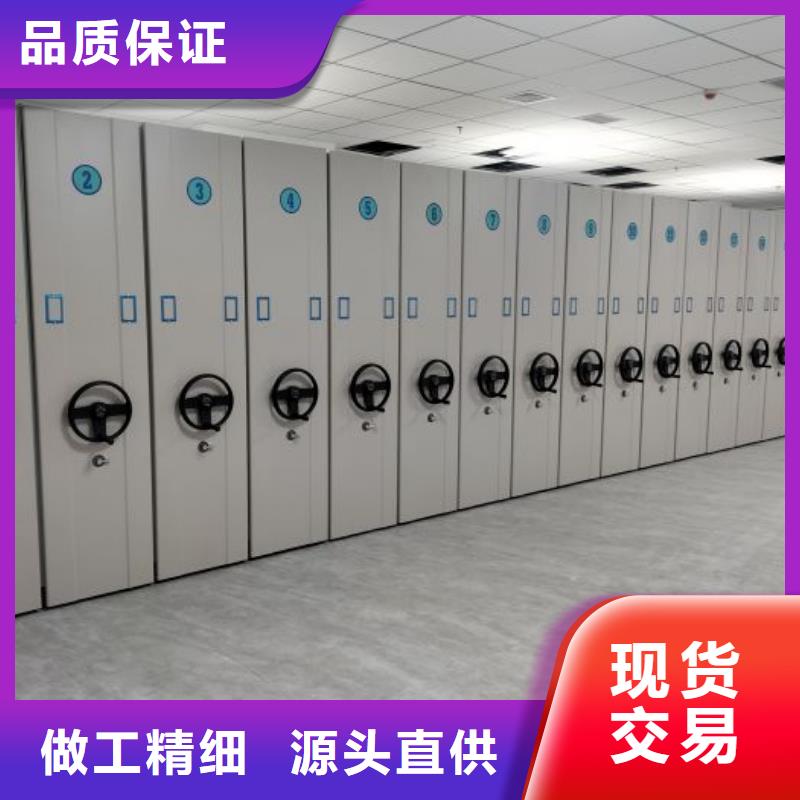 轨道移动密集架视频-琼山|龙华|三亚轨道移动密集架现货采购-手动智能移动密集柜密集架泽信钢木制品(海口市分公司)