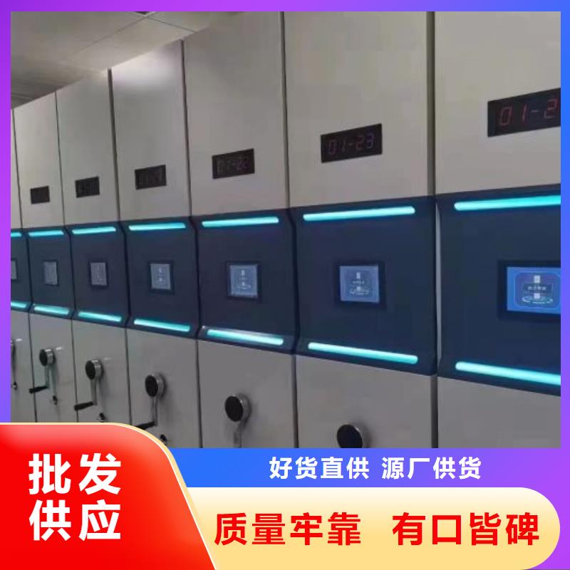 轨道移动密集架视频-轨道移动密集架|河南省新乡市|卫滨|辉|驻马店|安阳|平顶山|洛阳|郑州|信阳