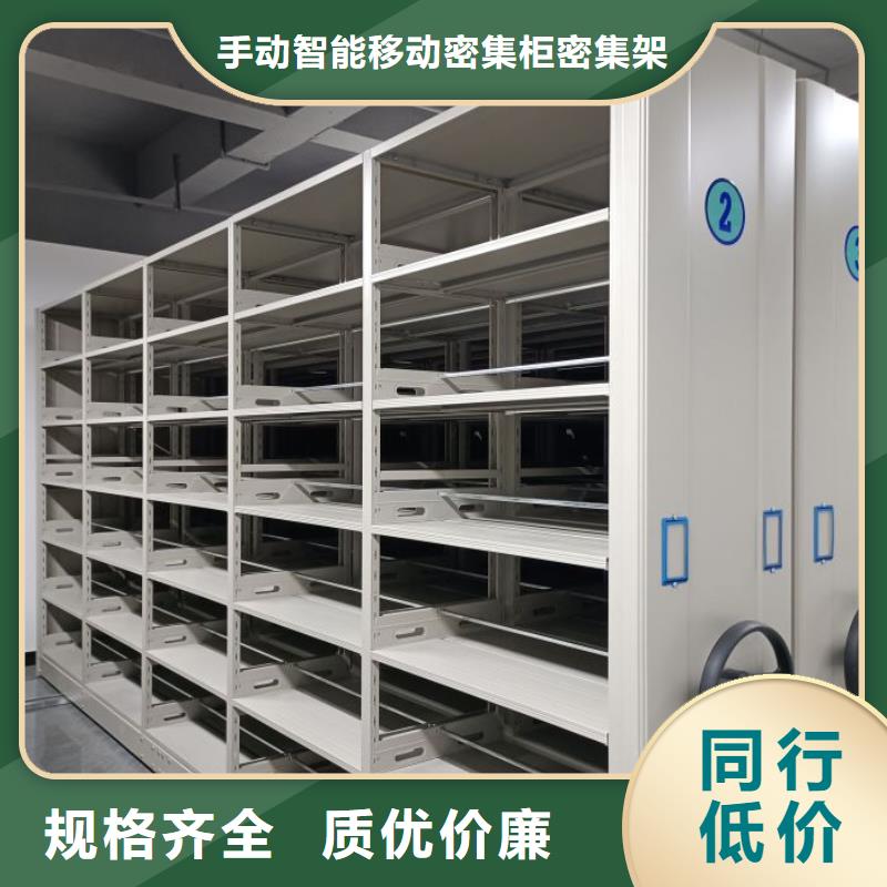 哪个厂家【泽信】移动式密集柜
