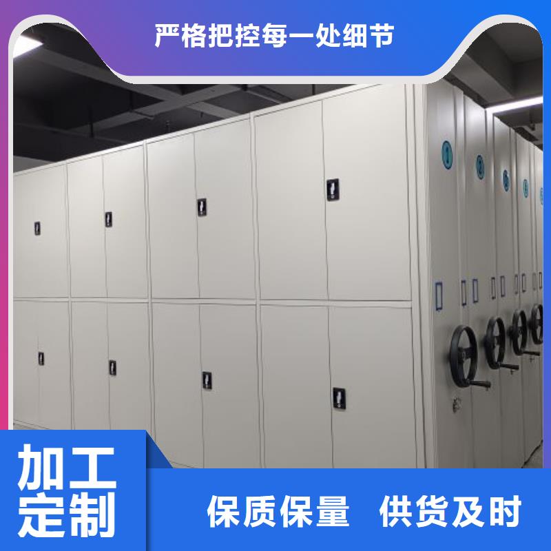 共同合作【泽信】钢制手摇密集架