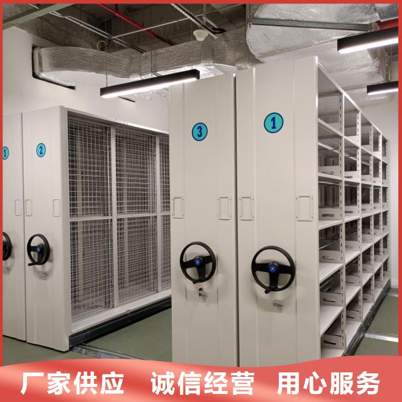 质保十年【泽信】移动钢板密集架
