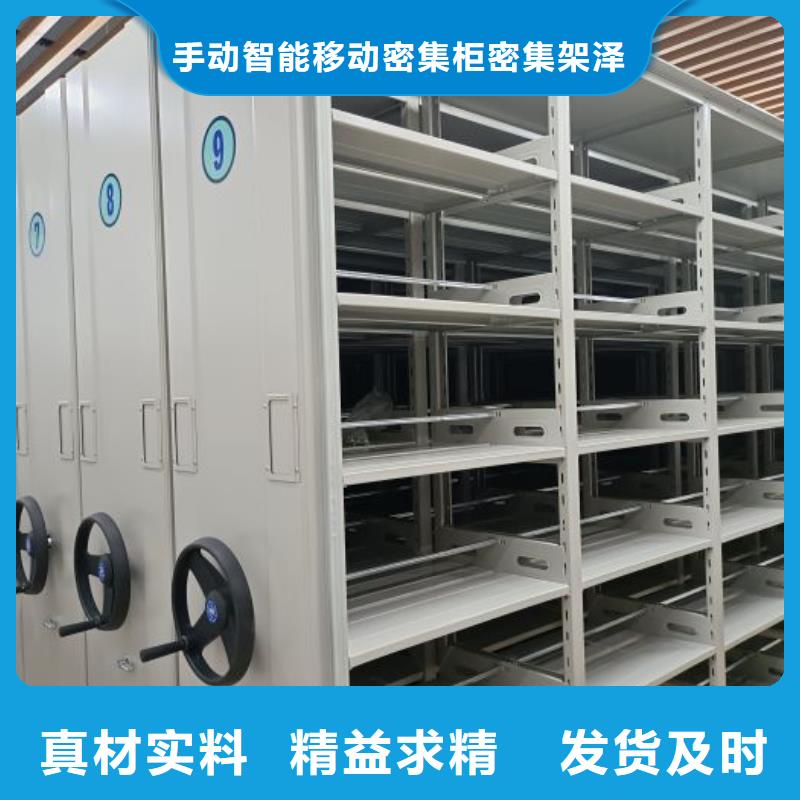 敬请光临【泽信】手电动密集架