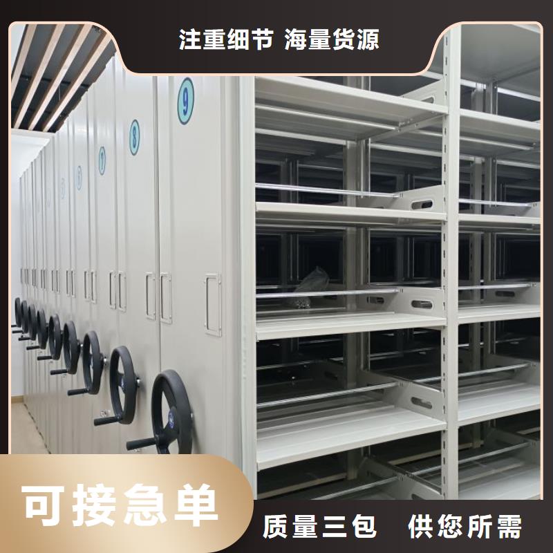 现货供应订购电话【泽信】手动式密集柜