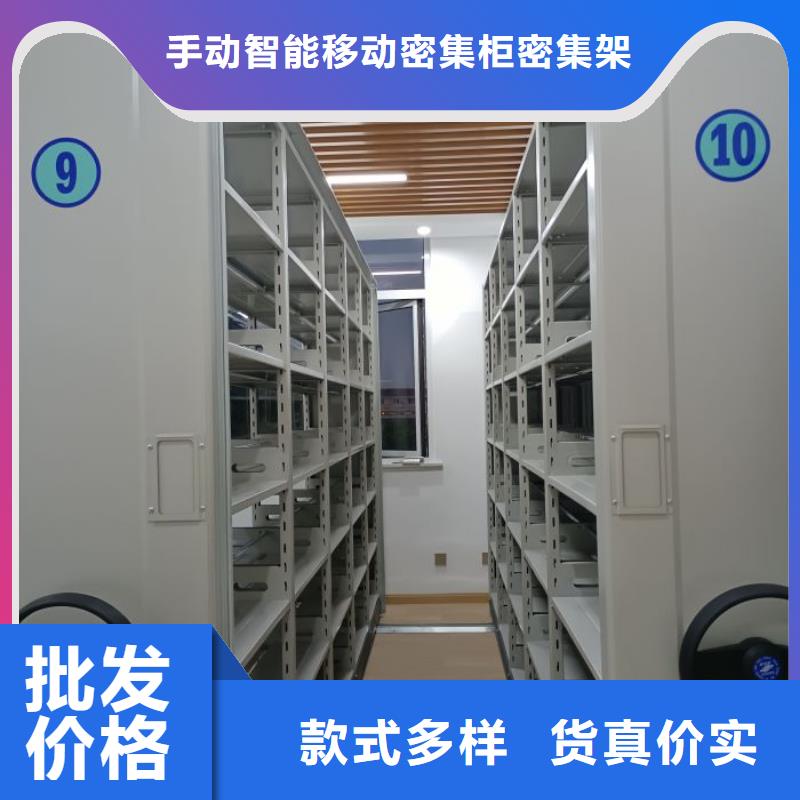 轨道移动密集架手动智能密集柜电动密集架密集柜多种工艺