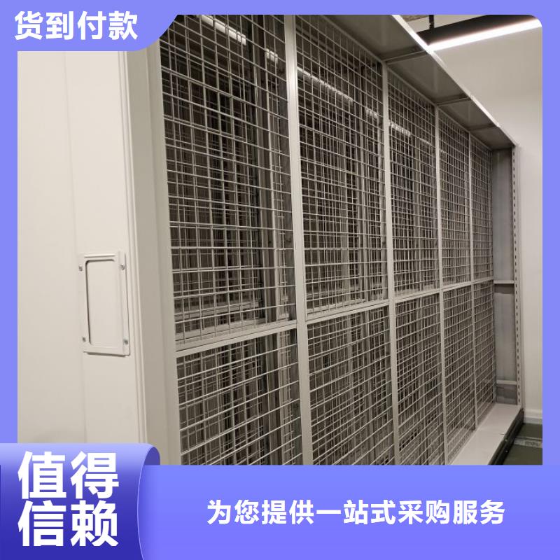 售后完善【泽信】手动凭证密集架