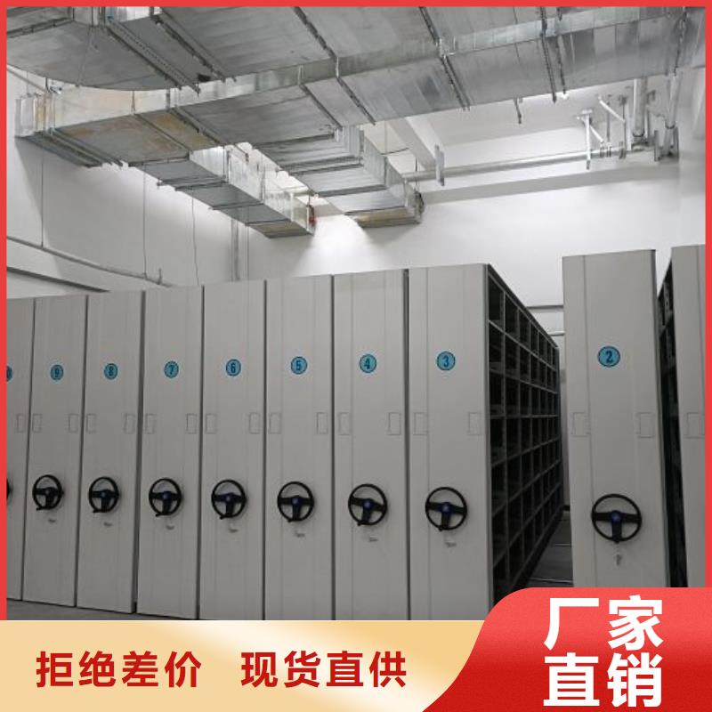 电动密集架,【密集柜】厂家现货批发由手动智能密集柜为您