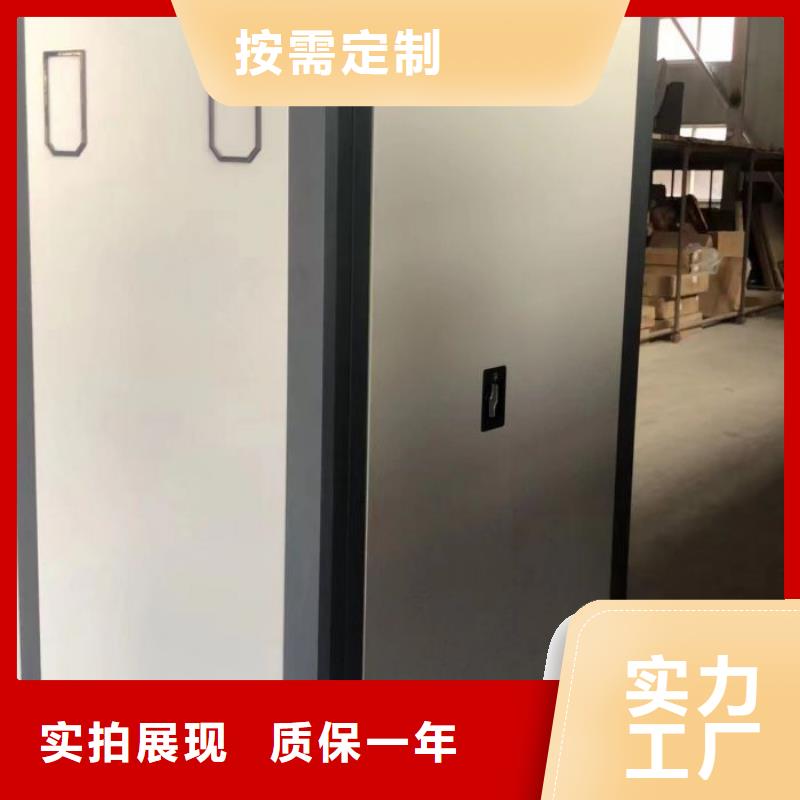 昭平|钟山|桂林|玉林|来宾|南宁|梧州【 电动密集架密集柜真诚合作】-手动智能移动密集柜密集架泽信钢木制品(贺州市分公司)