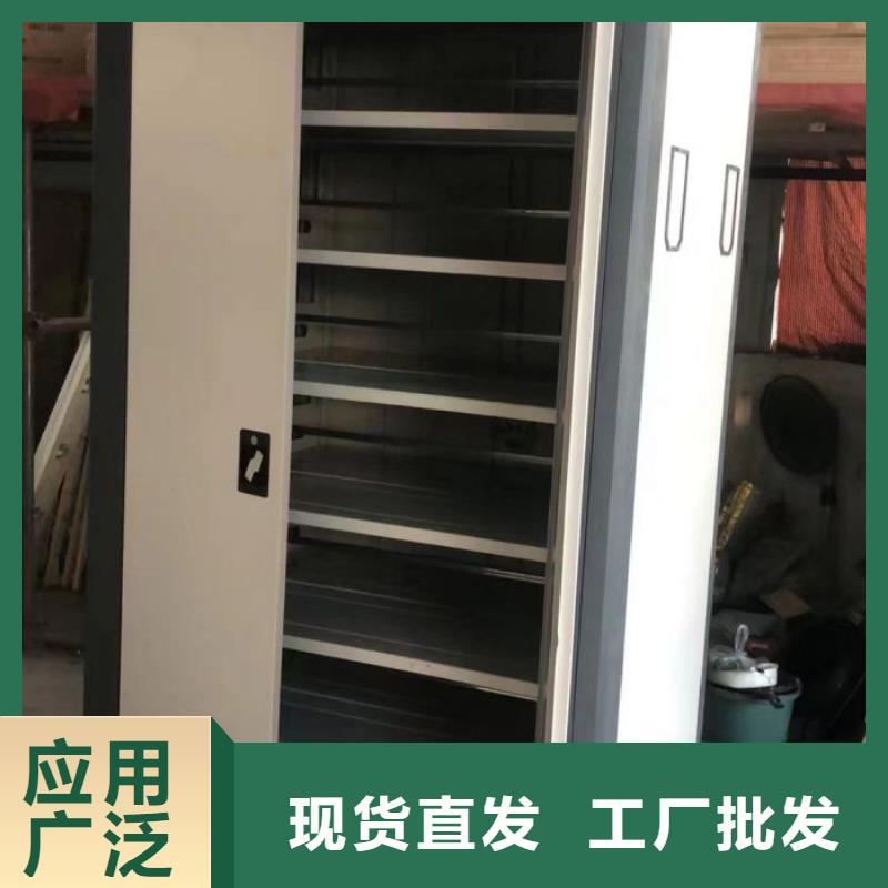 轨道移动密集架手动智能密集柜【电动密集架,密集柜匠心品质】