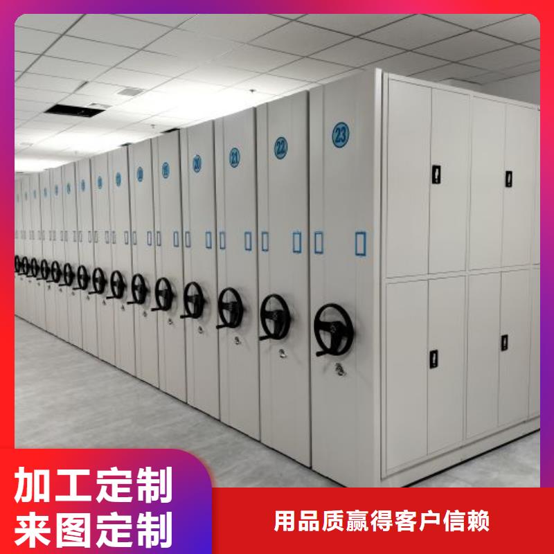 共同合作【泽信】钢制手摇密集架
