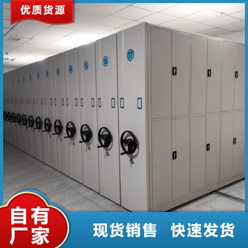 轨道移动密集架手动智能密集柜电动密集架密集柜多种工艺