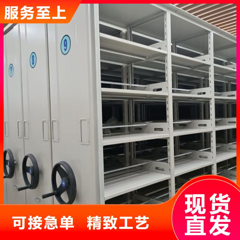电动密集架密集柜满足您多种采购需求同城品牌