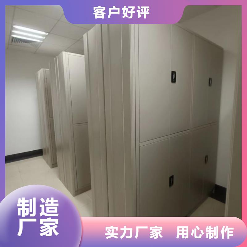 售后完善【泽信】手动凭证密集架