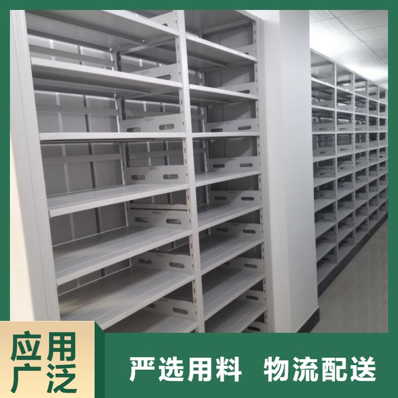 【电动密集架】密集柜高品质诚信厂家真诚合作
